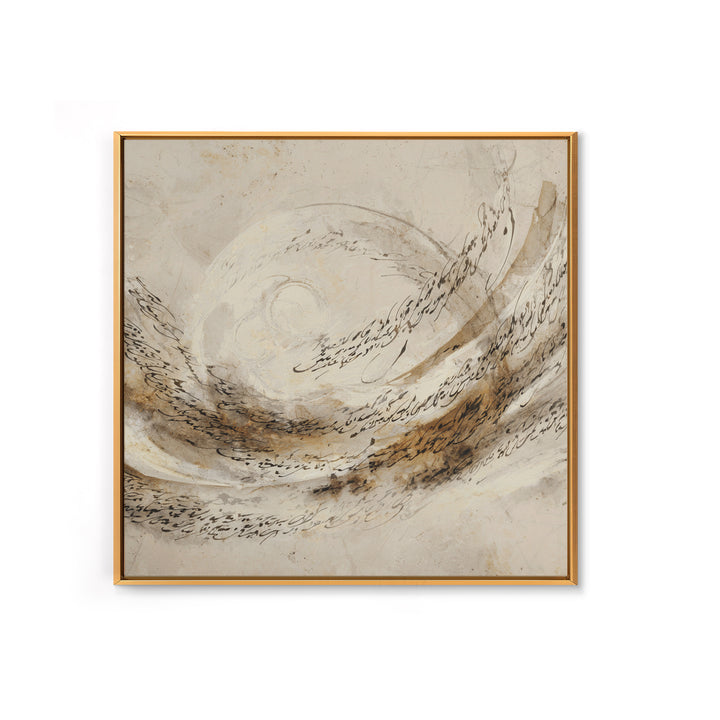 Ornamental Frame of Flourished Pen Curves Framed Canvas Print, Calligraphy Art, Minimalist Wall Art, Living Room Decor, Script, CAL-1x1-66