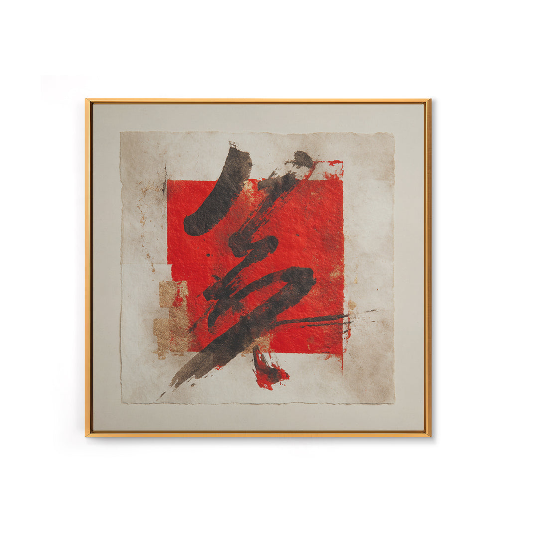 Bold Red Brushstroke Seal Abstraction Framed Canvas Print, Calligraphy Art, Gallery Decor, Living Room Decor, Fine Art, Script, CAL-1x1-67