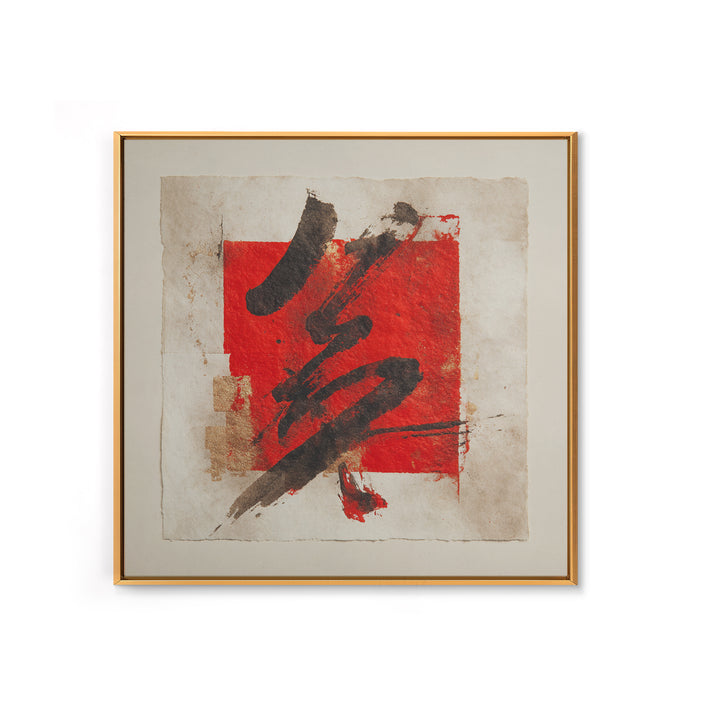 Bold Red Brushstroke Seal Abstraction Framed Canvas Print, Calligraphy Art, Gallery Decor, Living Room Decor, Fine Art, Script, CAL-1x1-67