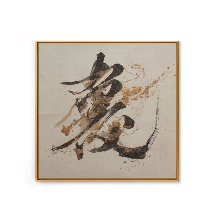 Calligraphic Bird Shape Formed from Flowing Lines Canvas Print, Calligraphy Art, Modern Decor, Living Room Decor, Script, CAL-1x1-80