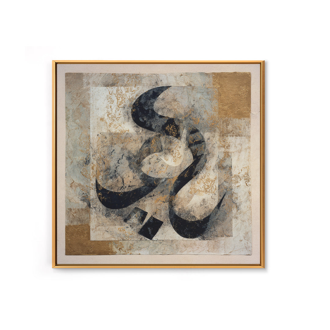 Arabic Ornamental Curves as Non Readable Art Canvas Print, Calligraphy Art, Wall Art, Living Room Decor, Fine Art, Script, CAL-1x1-99