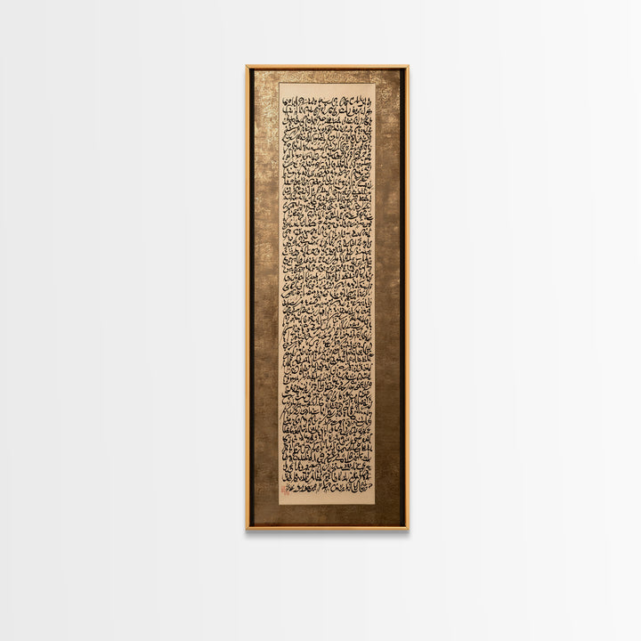Ornamental Frame of Flourished Pen Curves Framed Canvas Print, Calligraphy Art, Scripture Art, Living Room Decor, Script, CAL-1x3-54