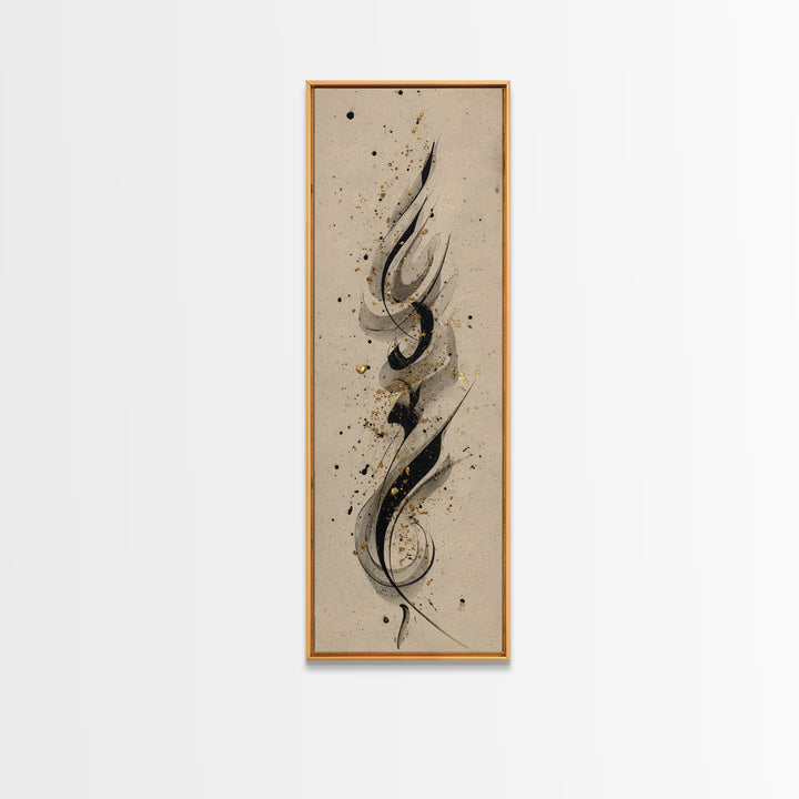 Ornamental Frame of Flourished Pen Curves Canvas Print, Calligraphy Art, Spiritual Wall Art, Living Room Decor, Script, CAL-1x3-78
