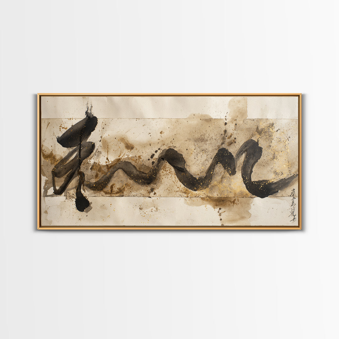 Minimal Black Calligraphy Rhythm Framed Canvas Print, Calligraphy Art, Fine Art Print, Living Room Decor, Fine Art, Script, CAL-2x1-27