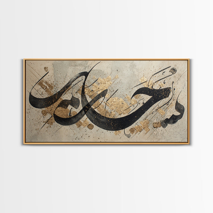 Arabic Ornamental Curves as Non Readable Art Canvas Print, Calligraphy Art, Printable Art, Living Room Decor, Fine Art, Script, CAL-2x1-47