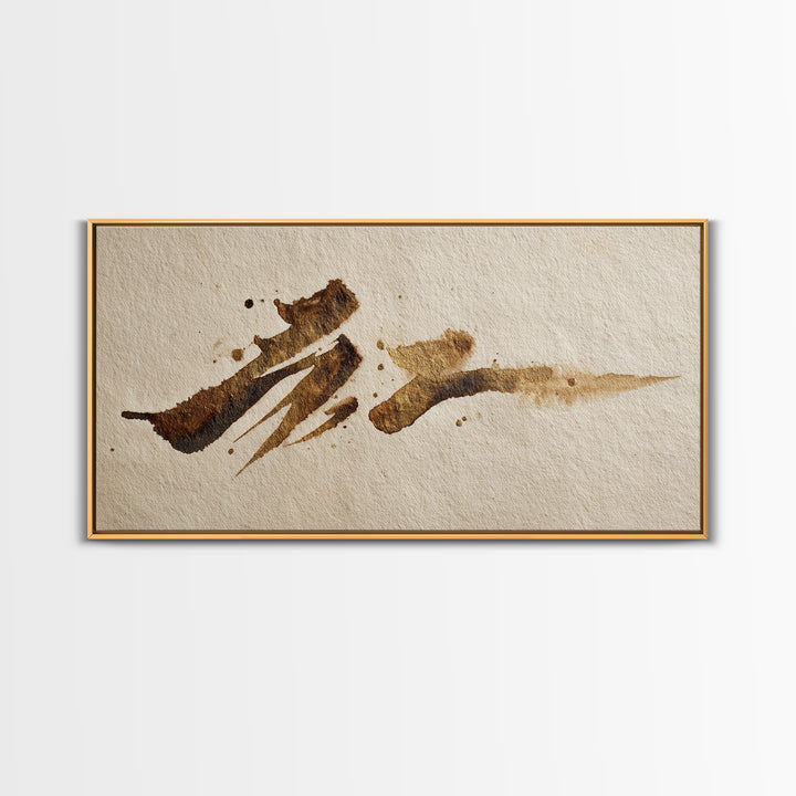 Abstract Gold Calligraphic Strokes on Ivory Paper Canvas Print, Calligraphy Art, Wall Decor, Living Room Decor, Script, CAL-2x1-70