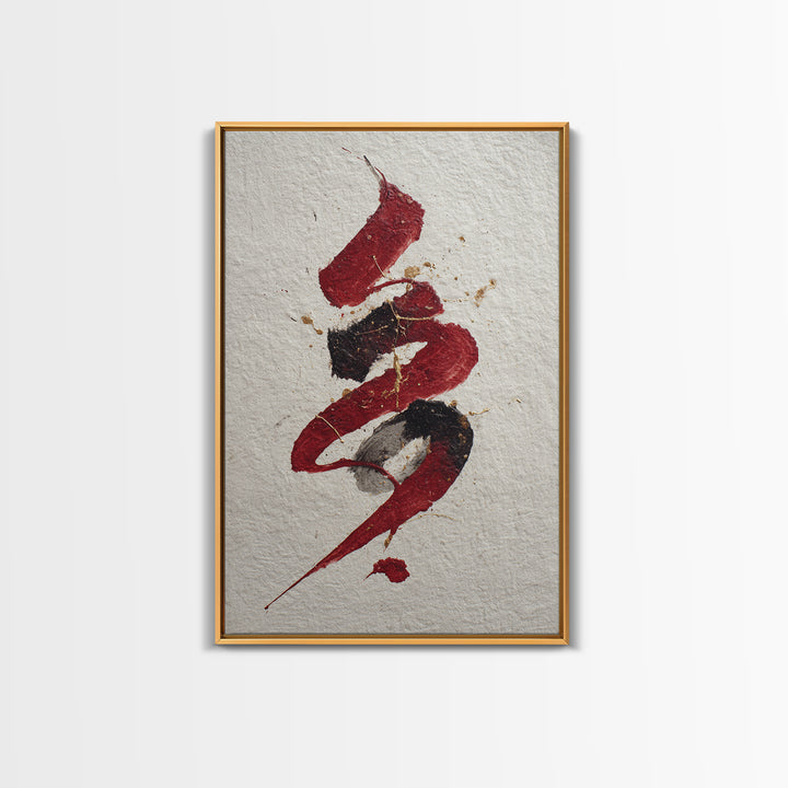 Bold Red Brushstroke Seal Abstraction Canvas Print, Calligraphy Art, Fine Art Print, Living Room Decor, Fine Art, Script, CAL-2x3-27