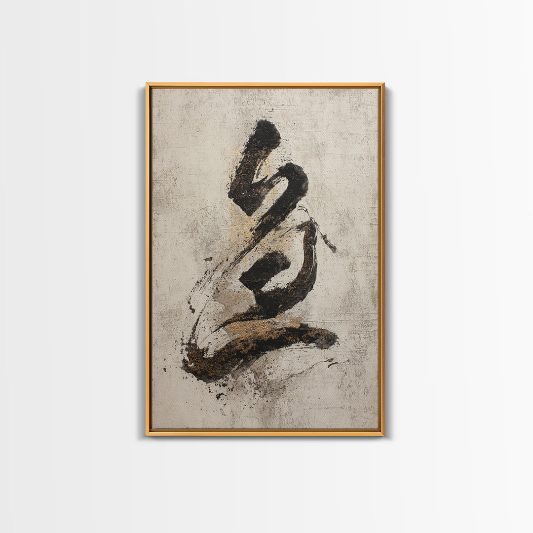 Expressive Musical Rhythm Painted as Ink Strokes Canvas Print, Calligraphy Art, Contemporary Art, Living Room Decor, Script, CAL-2x3-80