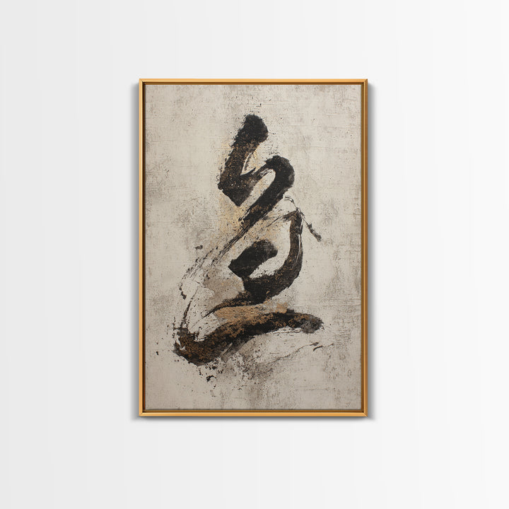 Expressive Musical Rhythm Painted as Ink Strokes Canvas Print, Calligraphy Art, Contemporary Art, Living Room Decor, Script, CAL-2x3-80
