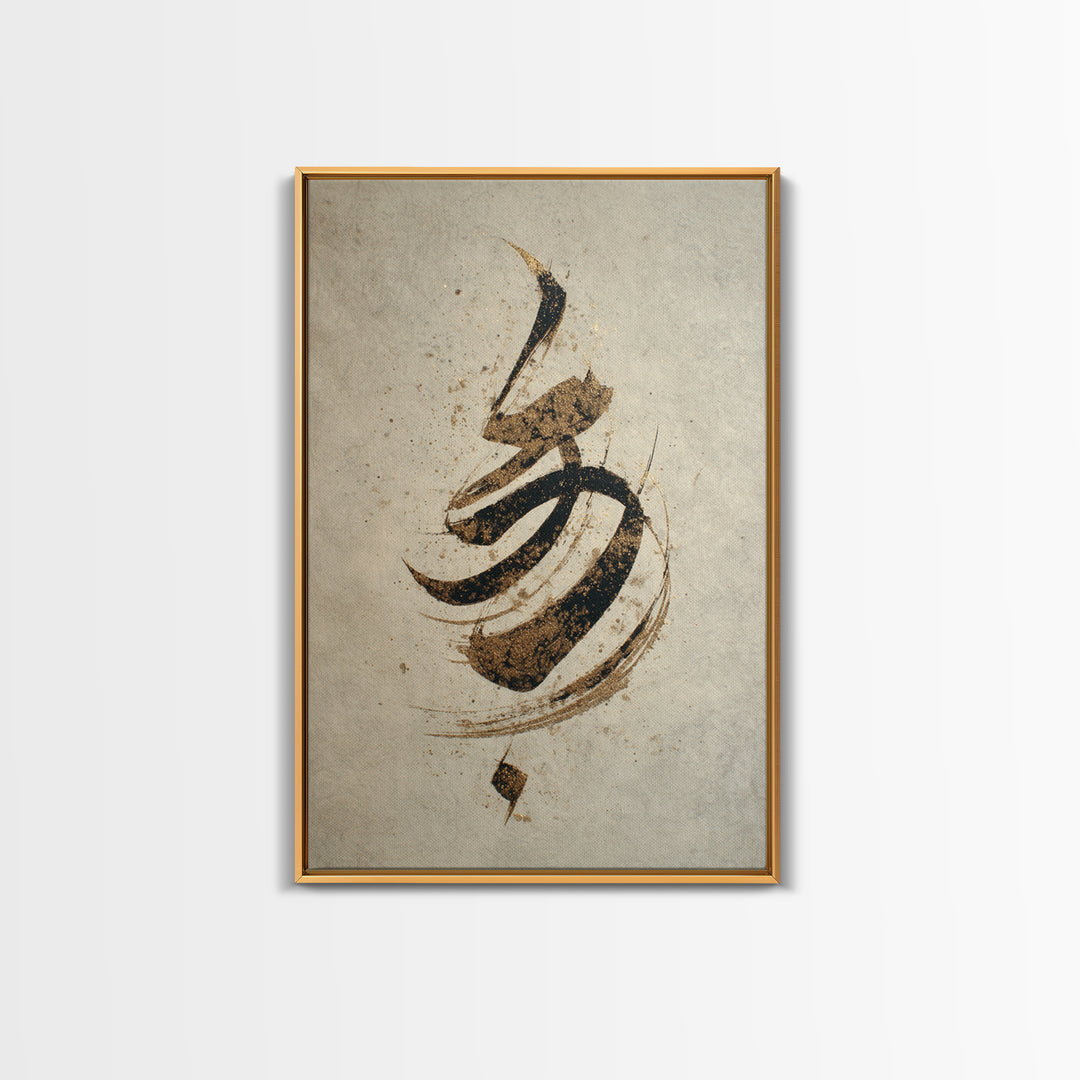 Calligraphic Bird Shape Formed from Flowing Lines Framed Canvas Print, Calligraphy Art, Print, Living Room Decor, Script, CAL-2x3-88