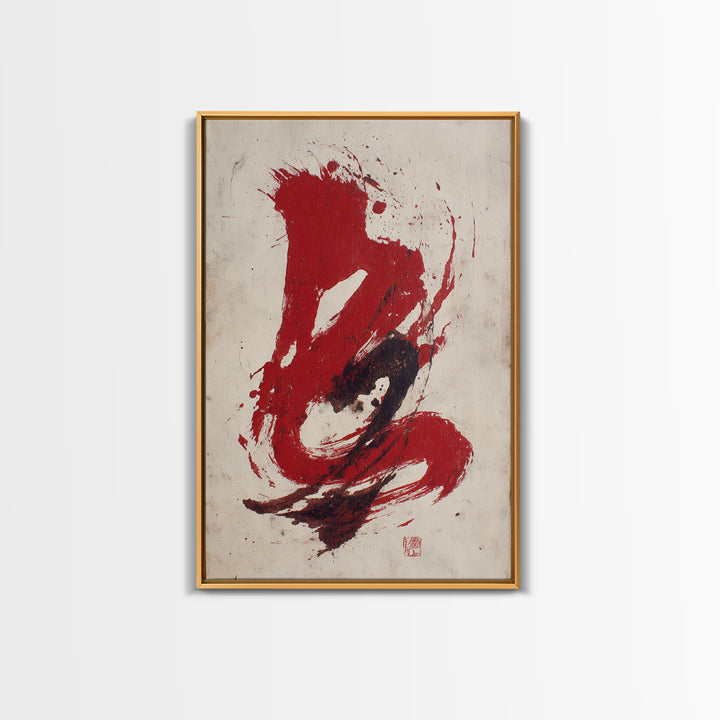 Bold Red Brushstroke Seal Abstraction Canvas Print, Calligraphy Art, Calligraphy, Living Room Decor, Fine Art, Script, CAL-2x3-99