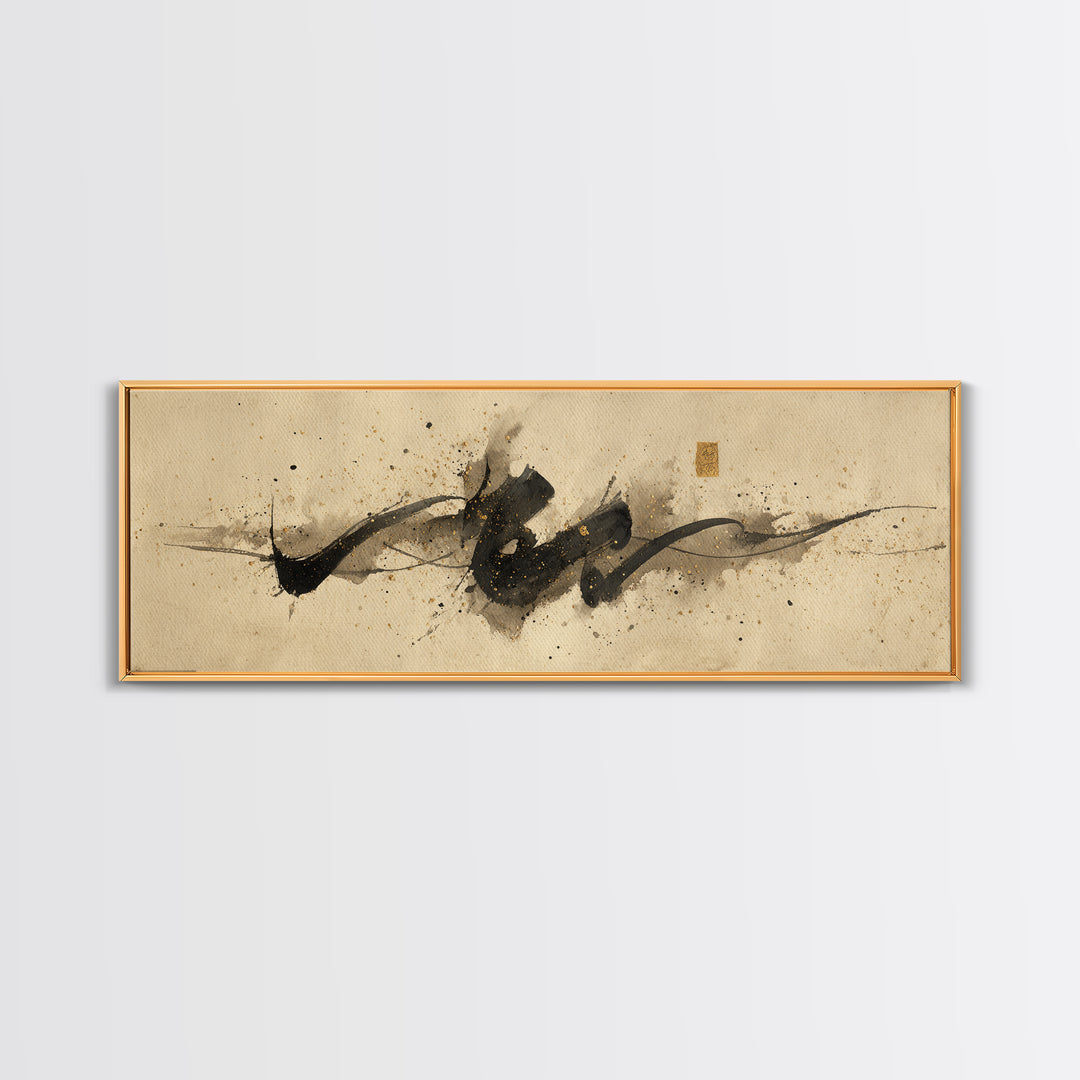 Minimal Black Calligraphy Rhythm Framed Canvas Print, Calligraphy Art, Boho Decor, Living Room Decor, Fine Art, Script, CAL-3x1-23