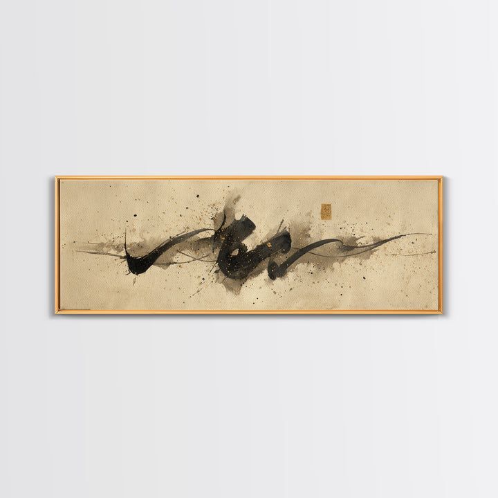 Minimal Black Calligraphy Rhythm Framed Canvas Print, Calligraphy Art, Boho Decor, Living Room Decor, Fine Art, Script, CAL-3x1-23