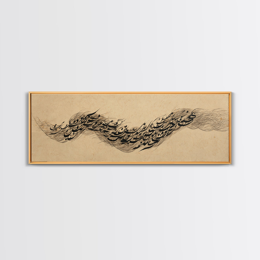 Calligraphic Bird Shape Formed from Flowing Lines Framed Canvas Print, Calligraphy Art, Wall Art, Living Room Decor, Script, CAL-3x1-72