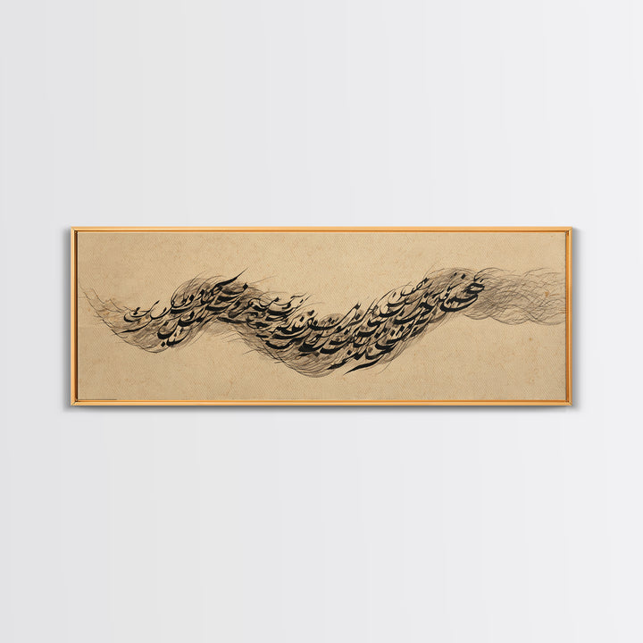 Calligraphic Bird Shape Formed from Flowing Lines Framed Canvas Print, Calligraphy Art, Wall Art, Living Room Decor, Script, CAL-3x1-72