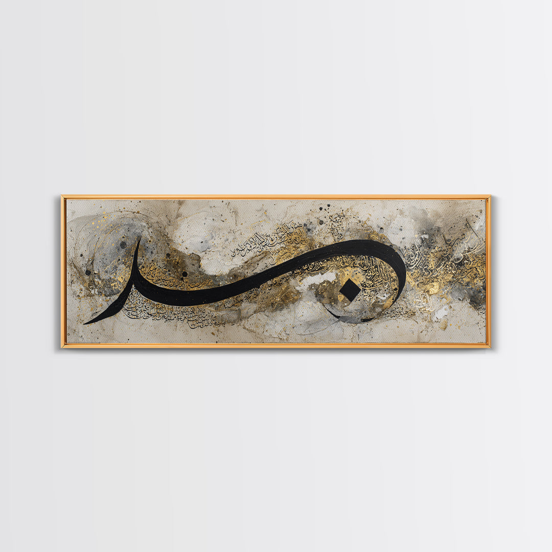 Arabic Ornamental Curves as Non Readable Art Canvas Print, Calligraphy Art, Room Decor, Living Room Decor, Fine Art, Script, CAL-3x1-91