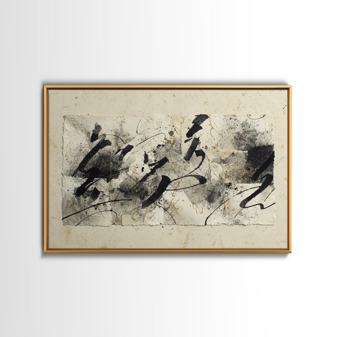Monochrome Brush Alphabet Fragments as Abstract Texture Canvas Print, Calligraphy Art, Minimalist Wall Art, Living Room Decor, CAL-3x2-65