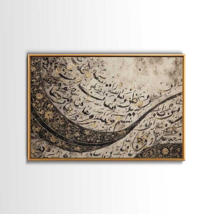 Arabic Ornamental Curves as Non Readable Art Framed Canvas Print, Calligraphy Art, Japanese Decor, Living Room Decor, Script, CAL-3x2-79