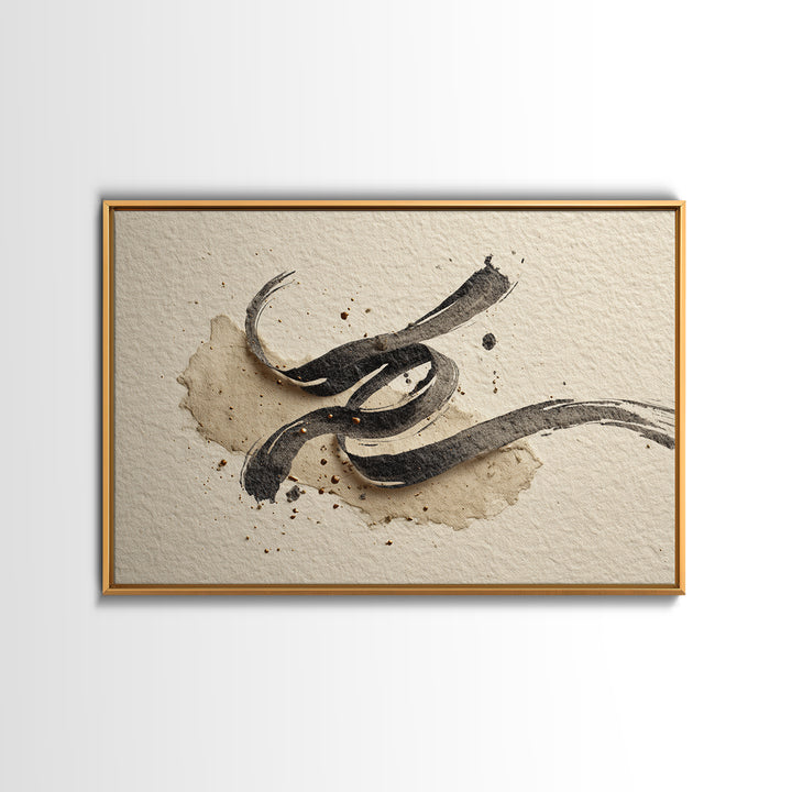 Monochrome Brush Alphabet Fragments as Abstract Texture Canvas Print, Calligraphy Art, Watercolor Print, Living Room Decor, CAL-3x2-89
