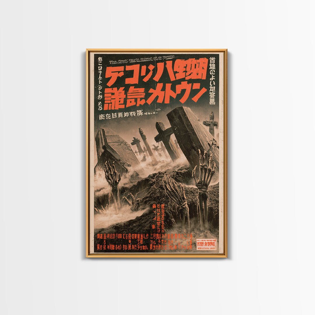 The Crypt Has Learned Our Hymns, Japanese Horror Film Poster, Retro Gothic Cinema Art, Vintage Halloween Wall Art, Framed Canvas Print