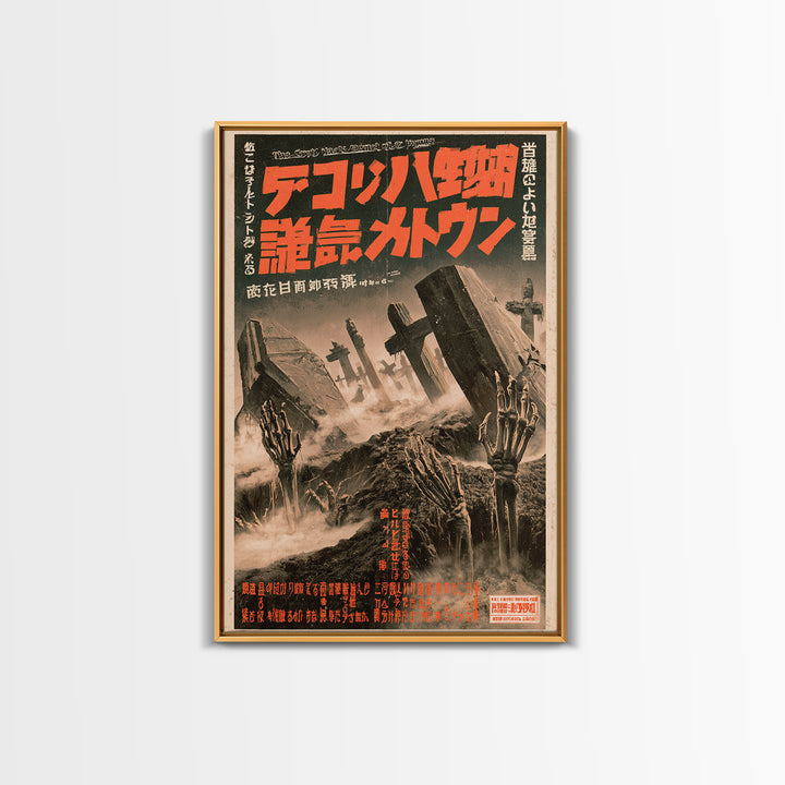 The Crypt Has Learned Our Hymns, Japanese Horror Film Poster, Retro Gothic Cinema Art, Vintage Halloween Wall Art, Framed Canvas Print