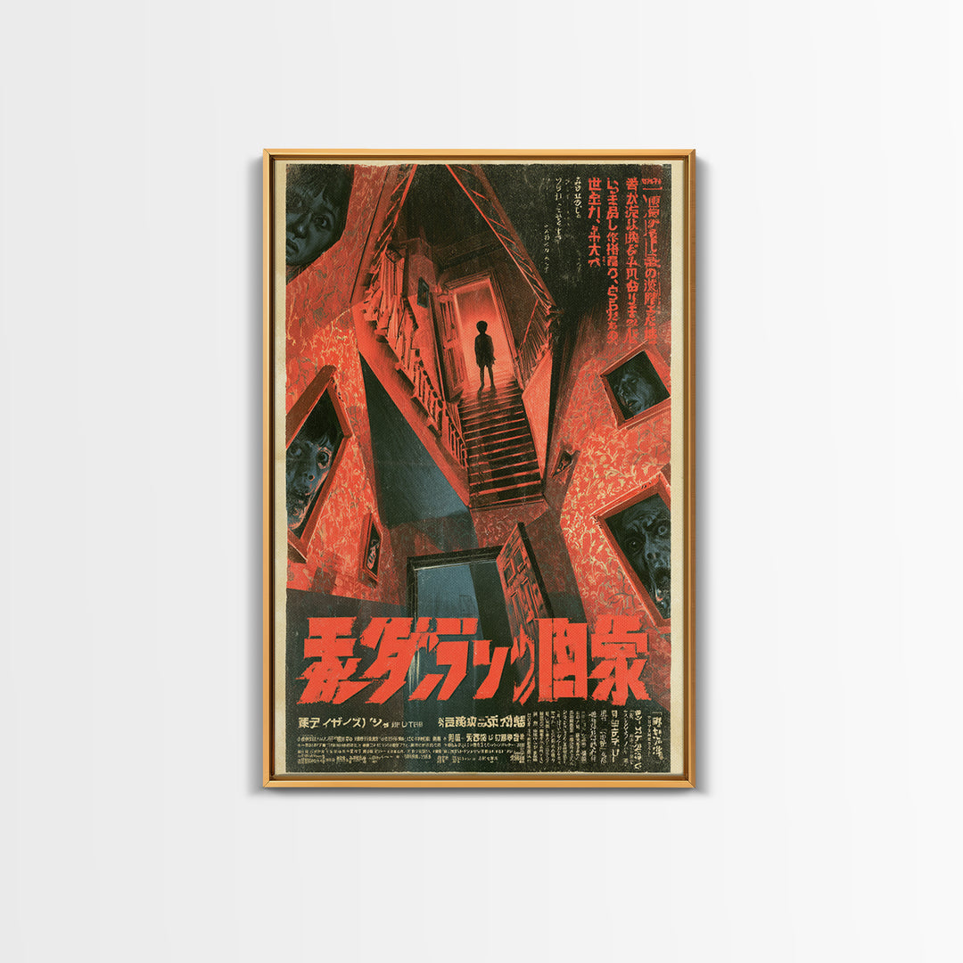The Empty Bedroom Counts To Ten, Japanese Horror Film Poster, Retro Gothic Cinema Art, Vintage Halloween Wall Art, Framed Canvas Print