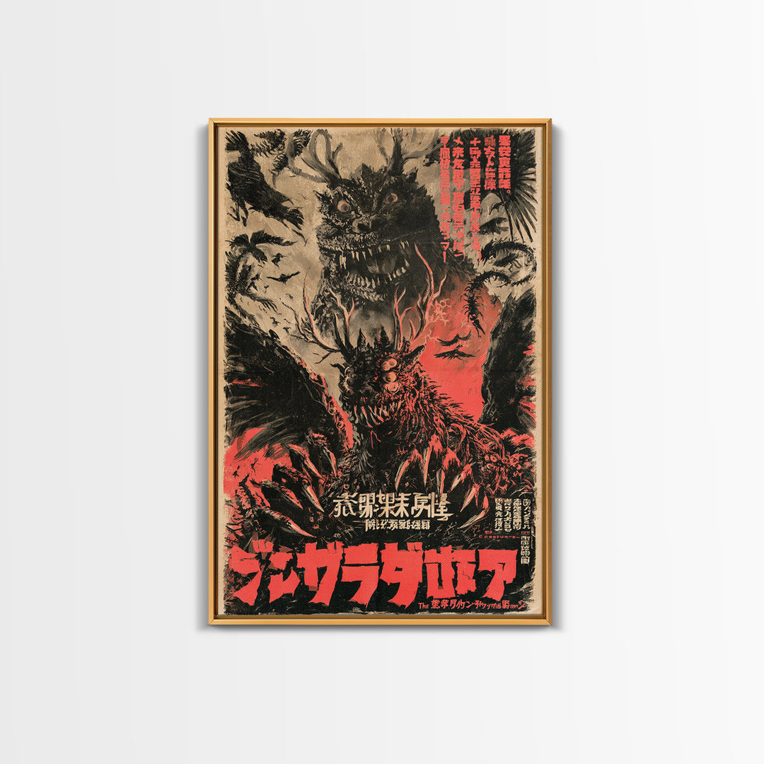 The Creature That Prays Backward, Japanese Horror Film Poster, Retro Gothic Cinema Art, Vintage Halloween Wall Art, Framed Canvas Print