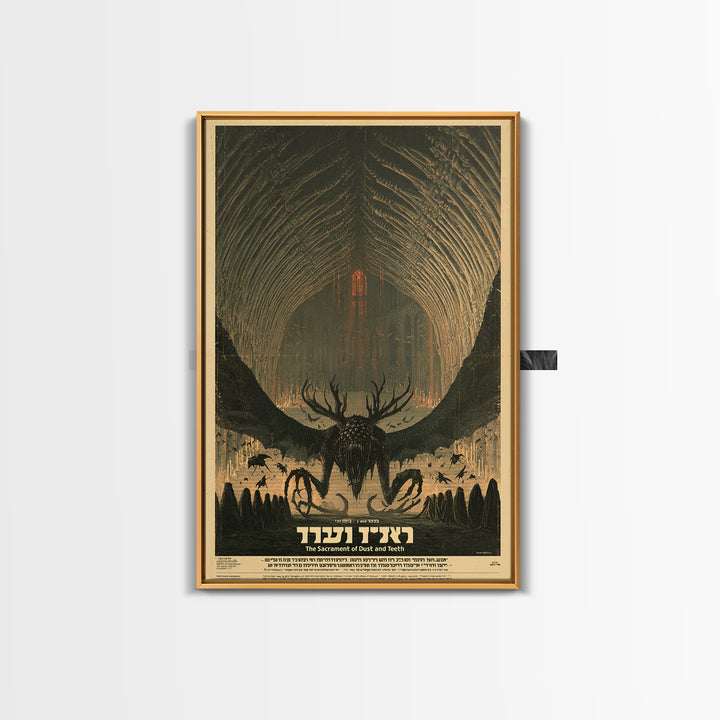 The Sacrament Of Dust And Teeth, Hebrew Horror Film Poster, Retro Gothic Cinema Art, Vintage Halloween Wall Art, Framed Canvas Print