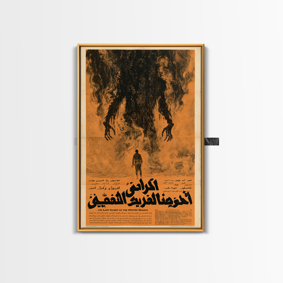 The Last Guest At The Winter Seance, Arabic Horror Film Poster, Retro Gothic Cinema Art, Vintage Halloween Wall Art, Framed Canvas Print