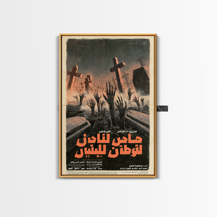 The Final Appointment Of Mister Grave, Arabic Horror Film Poster, Retro Gothic Cinema Art, Vintage Halloween Wall Art, Framed Canvas Print