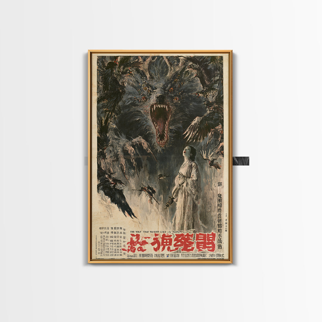 The Wolf That Walked Like A Widow, Chinese Horror Film Poster, Retro Gothic Cinema Art, Vintage Halloween Wall Art, Framed Canvas Print