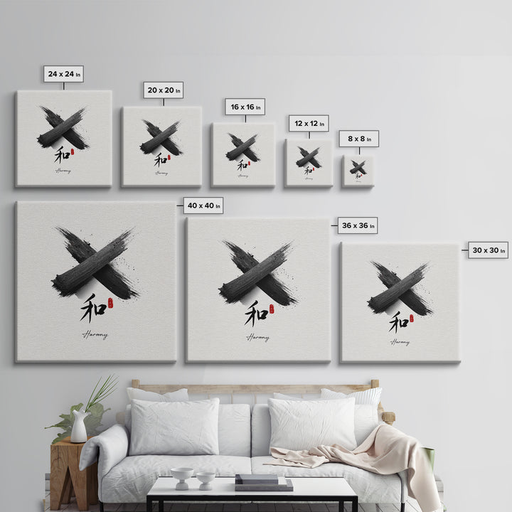 Japanese Harmony Calligraphy Minimalist Wall Art, Black And White Framed Canvas Print For Zen Home Office Decor