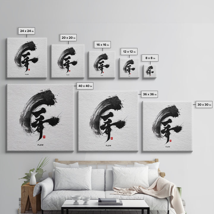 Japanese Ink Calligraphy Flow Minimalist Wall Art, Black And White Framed Canvas Print, Zen Office Decor