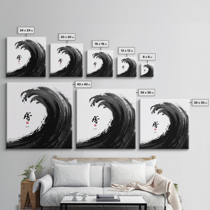 Japanese Ink Wave With Kanji Wall Art, Black And White Minimalist Canvas Print, Zen Japandi Home Decor Modern Art