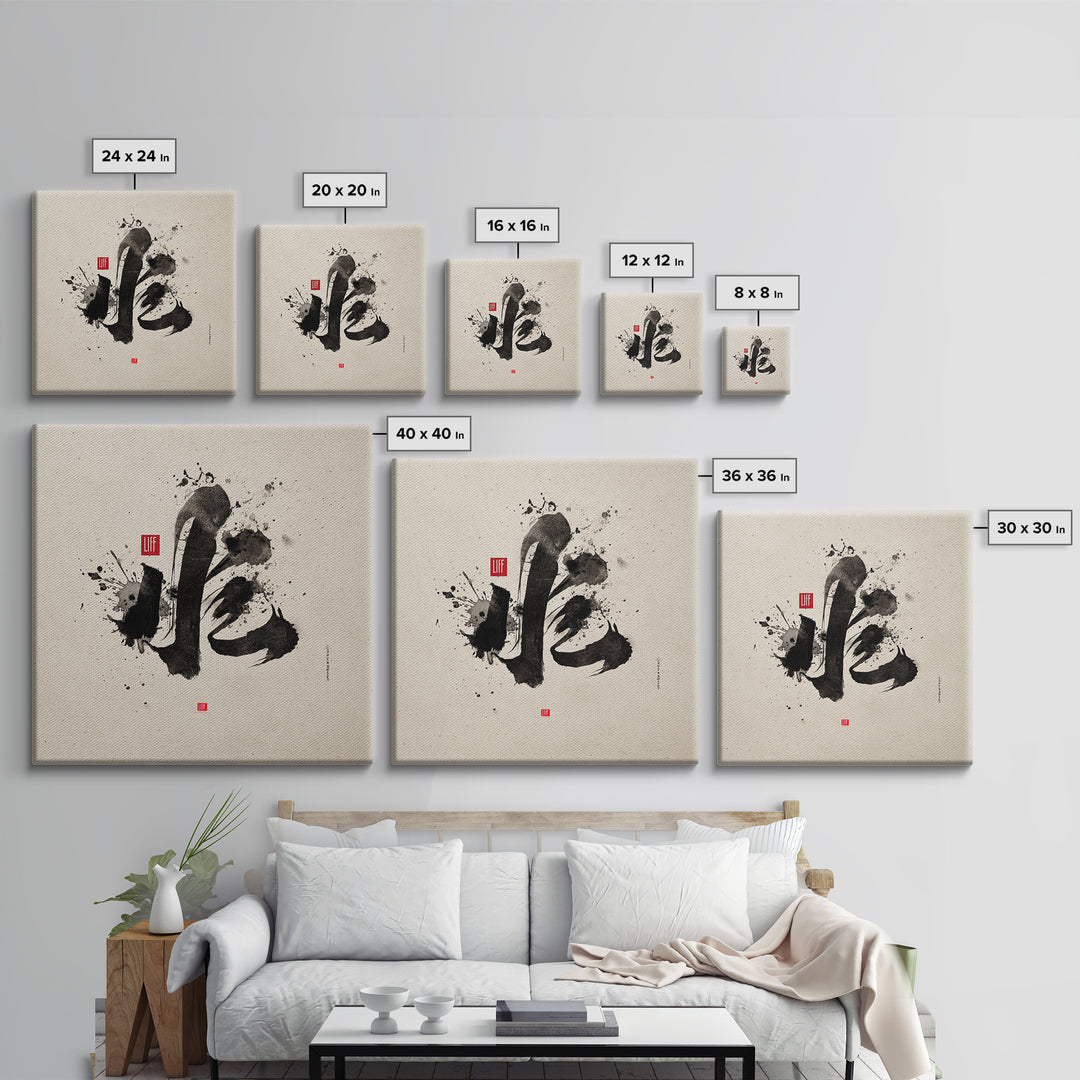 Japanese Ink Calligraphy Wall Art, Minimal Black And White Abstract Print, Zen Decor For Meditation Room, Modern Asian Home Decor