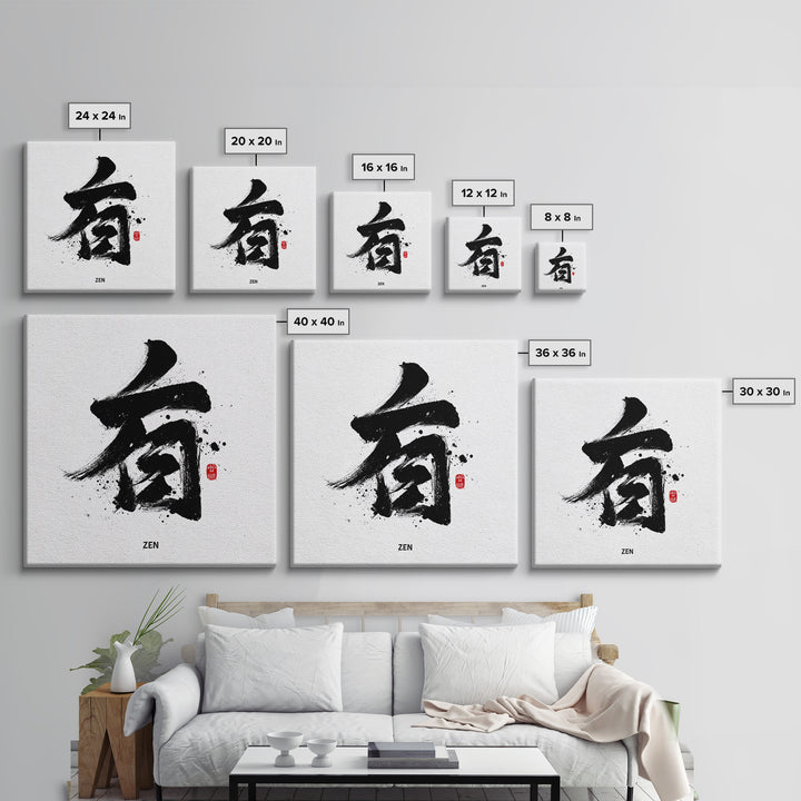 Zen Ink Calligraphy Minimalist Black And White Wall Art, Japanese Calligraphy Canvas Print, Modern Japandi Home Decor
