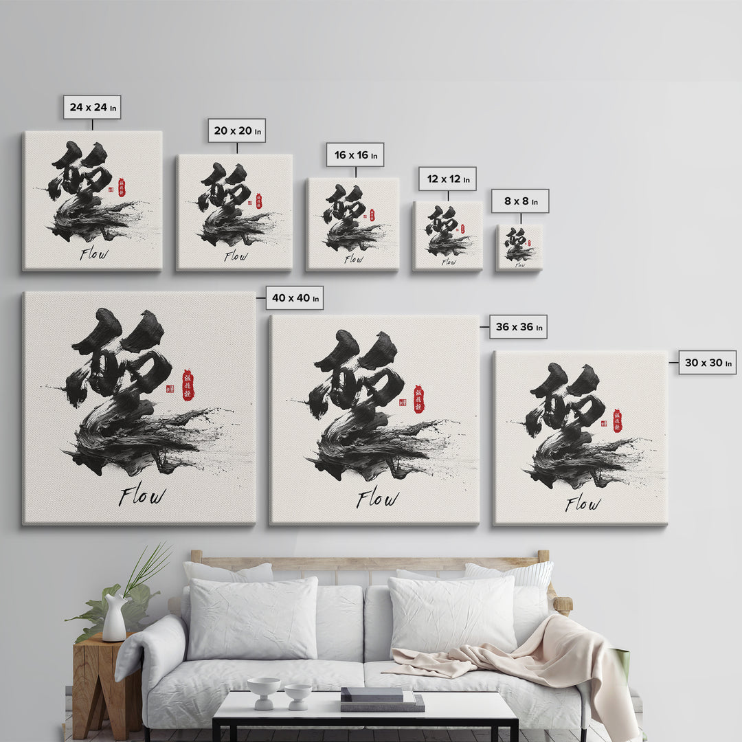 Zen Japanese Calligraphy Flow Wall Art, Black Ink Brush Stroke Canvas Print, Minimal Asian Decor For Modern Living Room Or Office