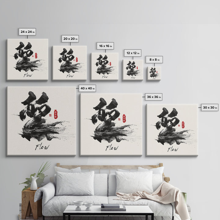 Zen Japanese Calligraphy Flow Wall Art, Black Ink Brush Stroke Canvas Print, Minimal Asian Decor For Modern Living Room Or Office