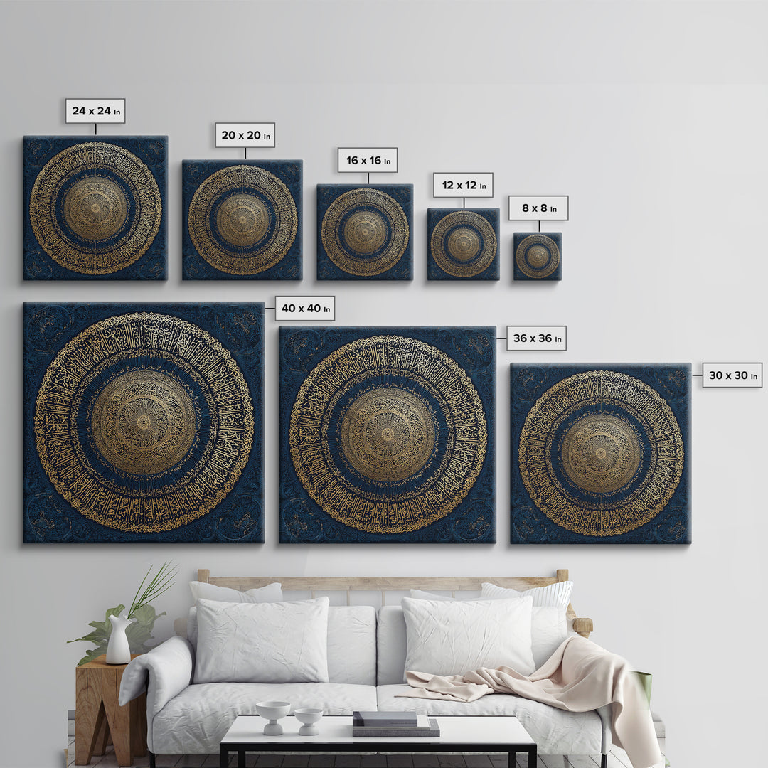Gold Arabic Calligraphy Mandala Wall Art, Islamic Home Decor, Quran Wall Decor, Spiritual Gift, Blue Gold Islamic Art Print