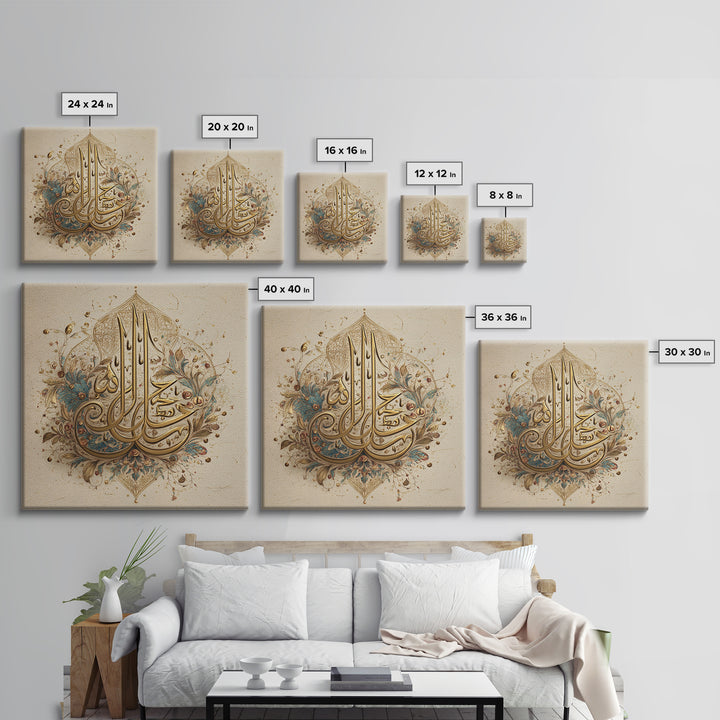 Gold Arabic Calligraphy Floral Canvas Print, Islamic Wall Art, Quran Inspired Home Decor, Eid Gift And Prayer Room Decor