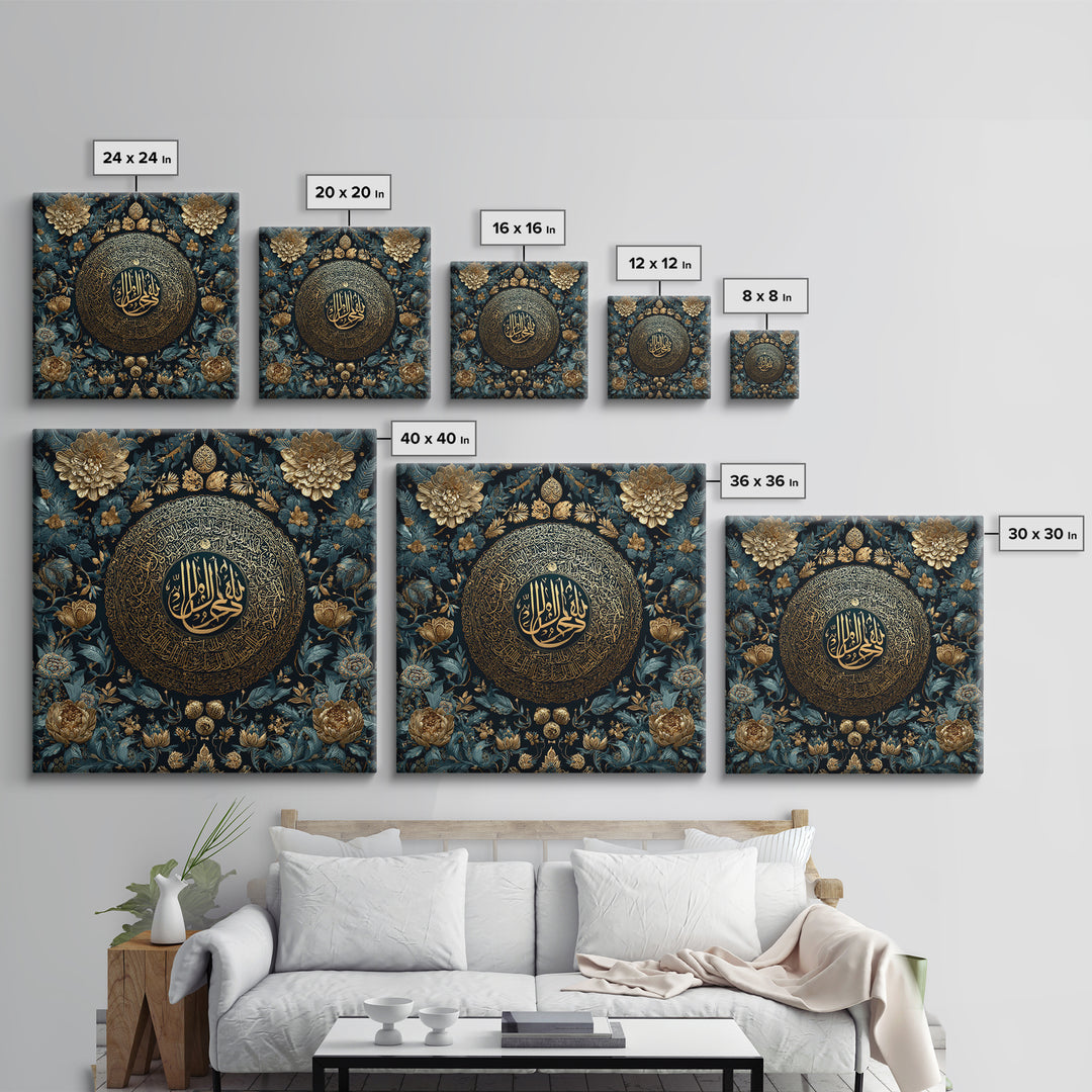 Gold Arabic Calligraphy Wall Art, Islamic Floral Canvas Print, Quran Inspired Decor, Elegant Teal And Gold Home Decor Gift