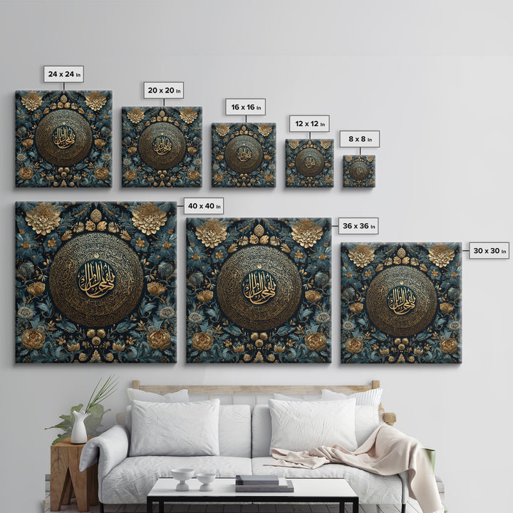 Gold Arabic Calligraphy Wall Art, Islamic Floral Canvas Print, Quran Inspired Decor, Elegant Teal And Gold Home Decor Gift