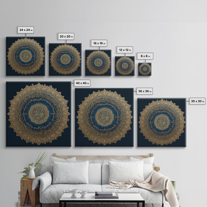Gold Arabic Calligraphy Mandala Wall Art, Islamic Home Decor, Quran Verse Art, Eid Gift, Luxury Muslim Prayer Room Decor
