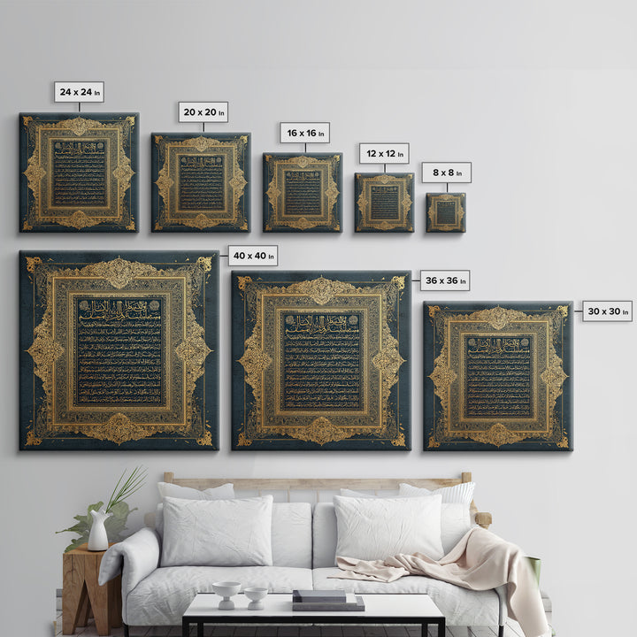 Gold Arabic Calligraphy Quran Wall Art, Ornate Islamic Framed Canvas Print, Ramadan Decor, Muslim Home Decor, Prayer Room Gift