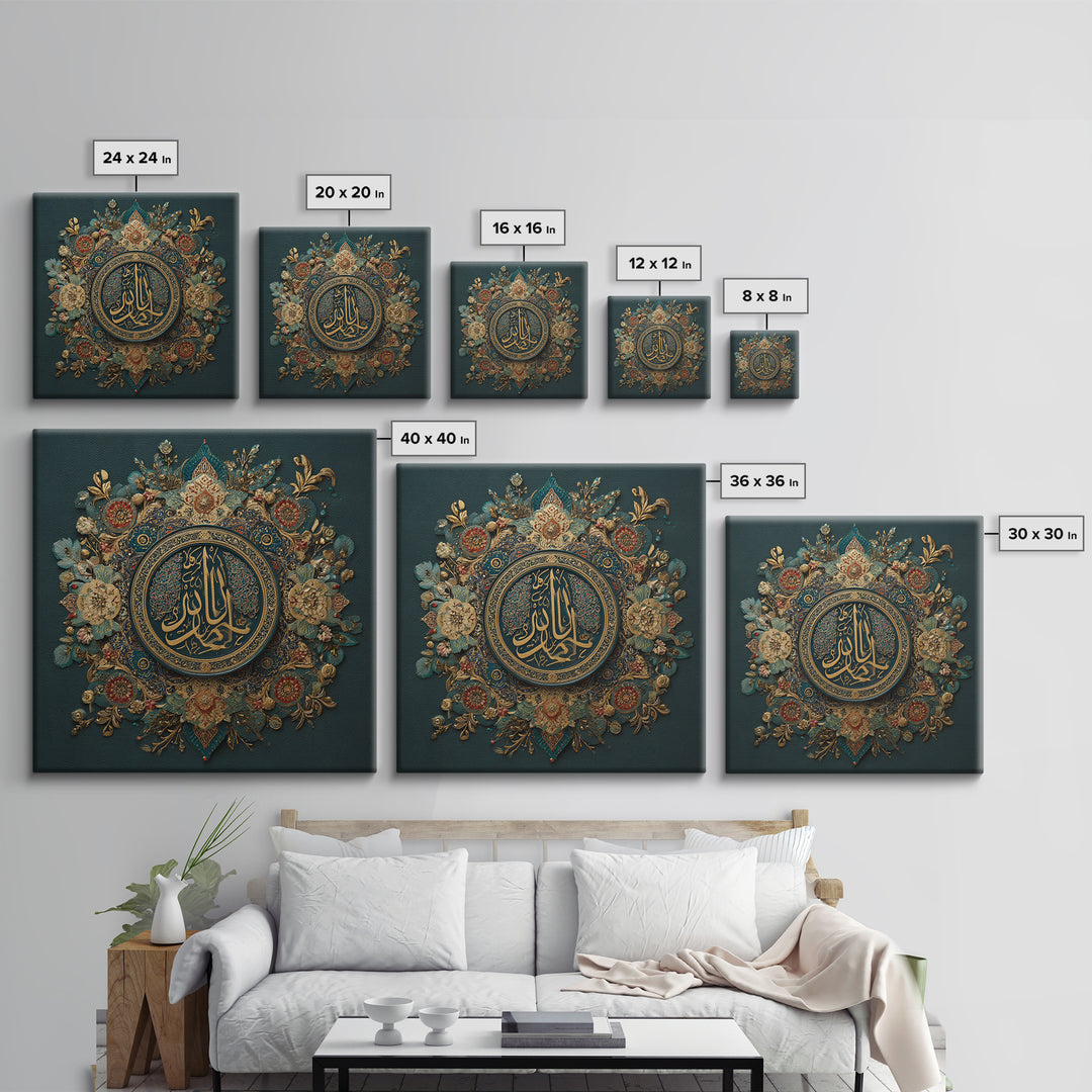 Ornate Arabic Calligraphy Mandala Wall Art, Islamic Home Decor, Teal Gold Spiritual Art Print, Muslim Wall Decor, Ramadan Eid Gift