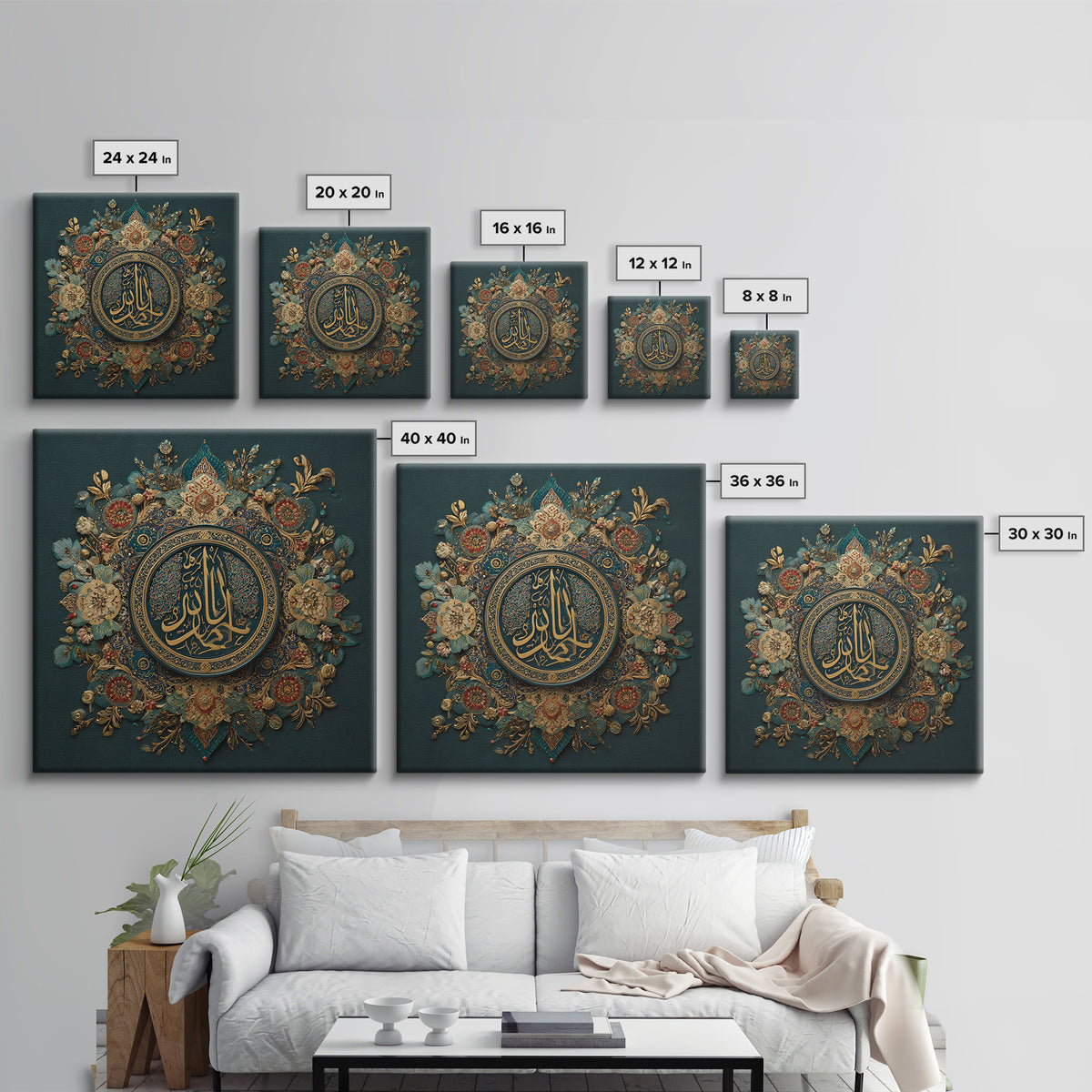 Ornate Arabic Calligraphy Mandala Wall Art, Islamic Home Decor, Teal Gold Spiritual Art Print, Muslim Wall Decor, Ramadan Eid Gift