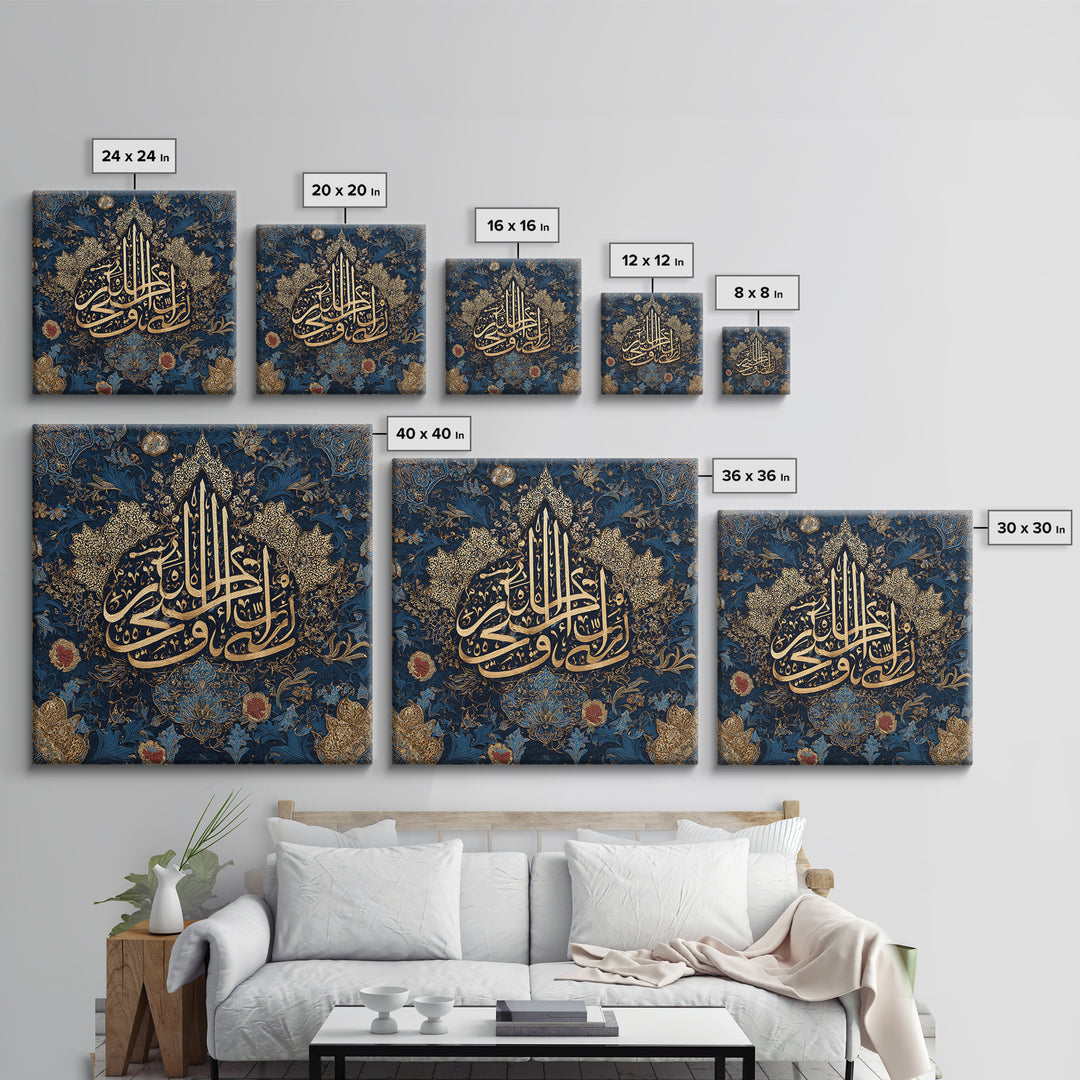 Gold Arabic Calligraphy On Navy Floral Wall Art, Islamic Framed Canvas Print, Quran Wall Decor For Elegant Prayer Room Gift