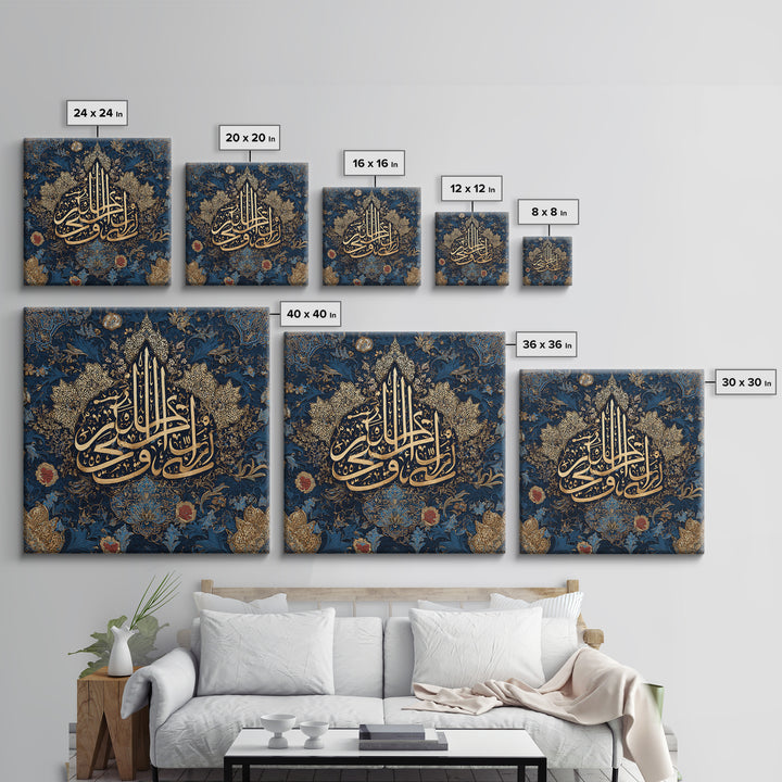 Gold Arabic Calligraphy On Navy Floral Wall Art, Islamic Framed Canvas Print, Quran Wall Decor For Elegant Prayer Room Gift