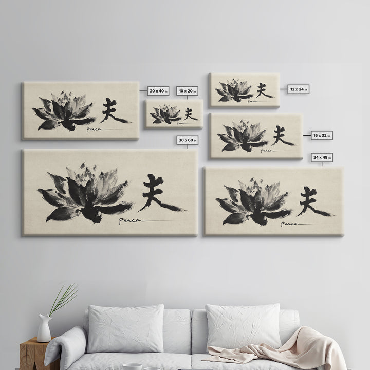 Minimalist Asian Calligraphy Peace Symbol Painting Framed Canvas Print, Neutral Wall Art For Contemporary Home And Office Decor