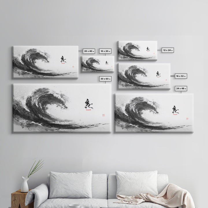 Abstract Black Ink Brush Wave With Breathe Calligraphy Minimalist Japanese Wall Art Print
